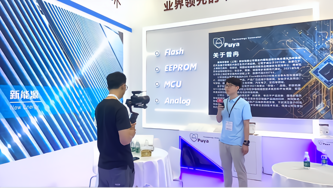 dcbox小金库股份亮相慕尼黑上海电子展 SGS现场颁授AEC-Q100认证证书(图2)